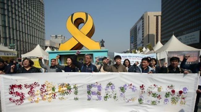 This file photo, taken on March 21, 2016, shows members of a rights groups for migrant workers calling for an end to racism to mark International Day for the Elimination of Racial Discrimination in downtown Seoul. (Yonhap)