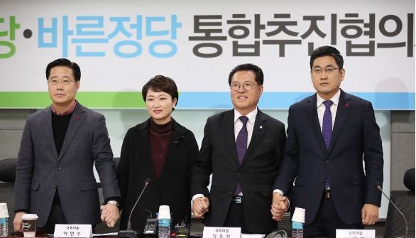 A consultative panel on the proposed merger of the minor opposition People's Party and Bareun Party holds an inaugural session at the National Assembly in Seoul on Jan. 3, 2017. (Yonhap)
