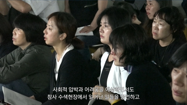 박종필, 잠수사(2017)중 한 장면 [사진제공=강원국제비엔날레]