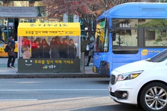서울 중구 바람 가림막 ‘온기통’.
서울 영등포구 바람 가림막 ‘온기 텐트’.
서울 성동구 바람 가림막 ‘온기누리소’.
서울 은평구 바람 가림막 ‘따스안’.
서울 관악구 바람 가림막 ‘동장군 대피소’.
[제공=서울시 각구]