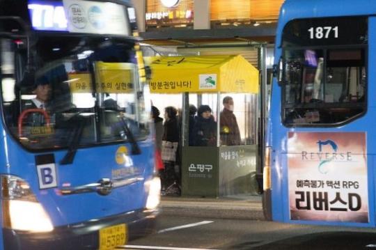 서울 중구 바람 가림막 ‘온기통’.
서울 영등포구 바람 가림막 ‘온기 텐트’.
서울 성동구 바람 가림막 ‘온기누리소’.
서울 은평구 바람 가림막 ‘따스안’.
서울 관악구 바람 가림막 ‘동장군 대피소’.
[제공=서울시 각구]