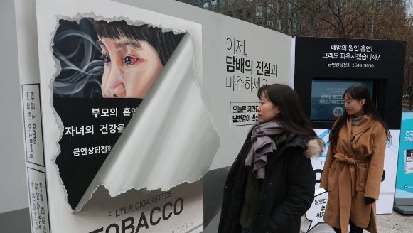 (Yonhap)