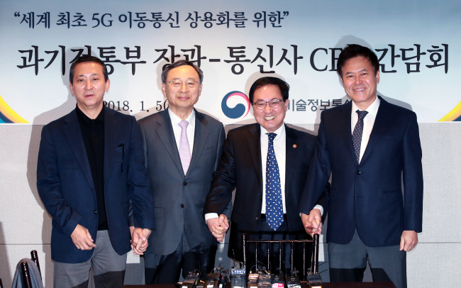 <YONHAP PHOTO-2695> 5G 상용화 논의, 한 자리 모인 이통 3사 CEO (서울=연합뉴스) 홍해인 기자 = 유영민 과학기술정보통신부 장관(오른쪽 두번째)이 5일 오전 서울 서초구 팔래스호텔에서 열린 5G 이동통신 상용화 논의를 위한 간담회에 참석해 이동통신 3사 CEO들과 손을 잡고 있다. 왼쪽부터 권영수 LG유플러스 부회장,황창규 KT 회장,유영민 과기정통부 장관, 박정호 SK텔레콤 사장. 2018.1.5 hihong@yna.co.kr/2018-01-05 12:48:01/ <저작권자 ⓒ 1980-2018 ㈜연합뉴스. 무단 전재 재배포 금지.>
<YONHAP PHOTO-2695> 5G 상용화 논의, 한 자리 모인 이통 3사 CEO (서울=연합뉴스) 홍해인 기자 = 유영민 과학기술정보통신부 장관(오른쪽 두번째)이 5일 오전 서울 서초구 팔래스호텔에서 열린 5G 이동통신 상용화 논의를 위한 간담회에 참석해 이동통신 3사 CEO들과 손을 잡고 있다. 왼쪽부터 권영수 LG유플러스 부회장,황창규 KT 회장,유영민 과기정통부 장관, 박정호 SK텔레콤 사장. 2018.1.5 hihong@yna.co.kr/2018-01-05 12:48:01/ <저작권자 ⓒ 1980-2018 ㈜연합뉴스. 무단 전재 재배포 금지.>