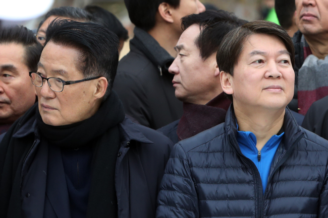 7일 국민의당 박지원 전 대표(왼쪽), 안철수 대표가 전남 여수세계박람회장에서 열린 여수마라톤대회 개막식에 참석해 서로 다른 곳을 바라보고 있다. [제공=연합뉴스]