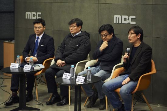 Production staff members of MBC’s “PD Notebook” participate in a press conference on Thursday.  (MBC)