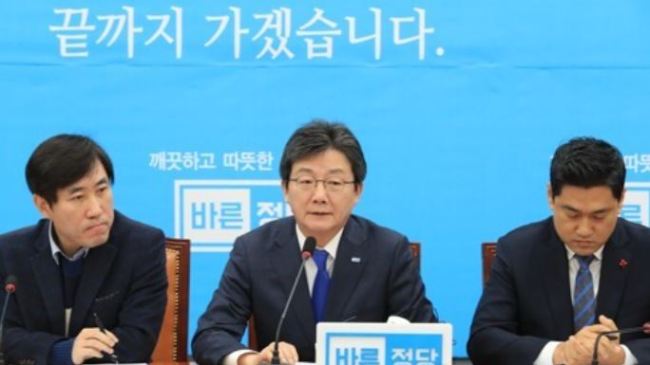 Yoo Seong-min, the leader of the minor opposition People's Party, speaks during a party meeting at the National Assembly in Seoul on Jan. 8, 2018. (Yonhap)