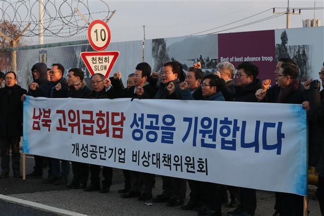 ‘남북회담에 쏠린 눈.’ 9일 오전 서울역에서 시민들이 2년 만에 열리는 남북 고위급회담 관련 방송을 주의깊게 지켜보고 있다.  [연합뉴스]