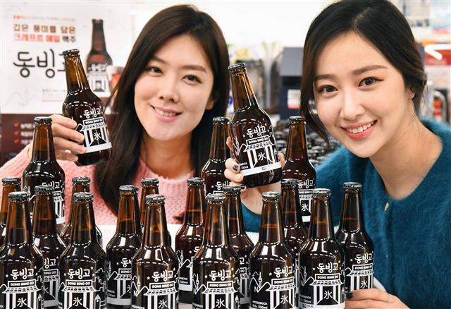 홈플러스 강서점에서 모델들이 ‘동빙고 맥주’를 선보이고 있다. 동빙고 맥주는 복 에일(Bock Ale) 스타일로 국산맥주 중 가장 높은 8.5도 알코올 함량에 묵직한 바디감과 풍부한 과실향을 갖췄다.