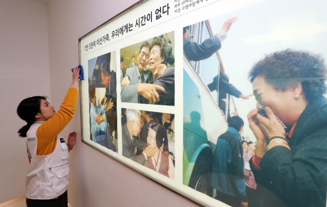 (Yonhap)