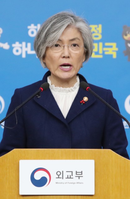 2015년 한ㆍ일 위안부 합의 관련 강경화 외교부 장관 발표문 전문