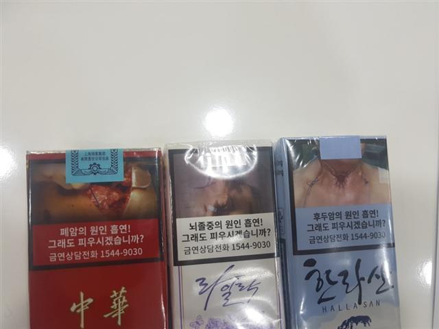 (왼쪽부터) 중국 중화담배와 라일락, 한라산.