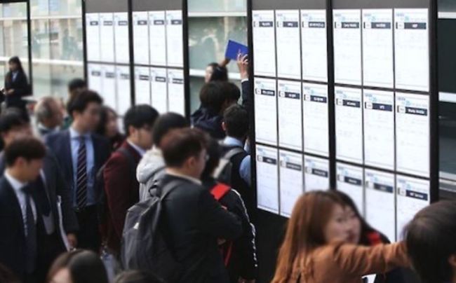 Among those surveyed, 95.9 percent said that job prep this year had been either “somewhat difficult” or “very difficult”. (Yonhap)