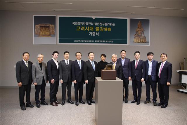 젊은 경영인들이 지난 2008년 결성한 문화 후원 친목모임 ‘국립중앙박물관회 젊은 친구들(YFM)’이 14세기 제작된 것으로 추정되는 고려불감과 관음보살상을 국립중앙박물관에 기증했다. YFM의 문화재 기증은 이번이 10번째다.  [제공=국립중앙박물관]