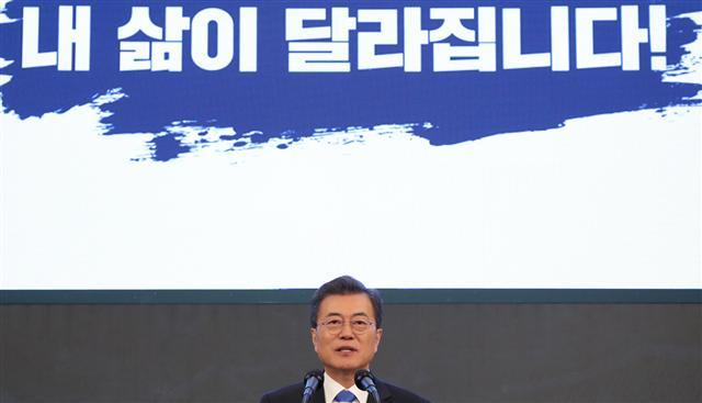 문재인 대통령이 10일 오전 청와대 영빈관에서 열린 신년 기자회견에 앞서 새해 국정운영 구상이 담긴 신년사를 발표하고 있다.  [연합뉴스]