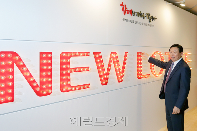 신동빈 롯데그룹 회장이 뉴롯데 슬로건 앞에서 포즈를 취하고 있다. 롯데는 그동안 미뤄왔던 정기인사를 단행하고 순환출자 고리를 해소하는 등 지배구조 개선에 속도를 내고있다. [헤럴드경제DB]