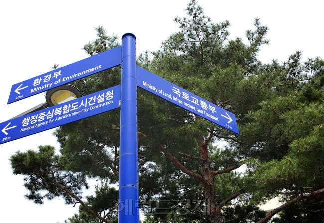 [헤럴드경제DB]