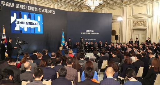문재인 대통령이 10일 오전 청와대 영빈관에서 열린 신년 기자회견에서 취재진의 질문에 답하고 있다. (사진=연합뉴스)