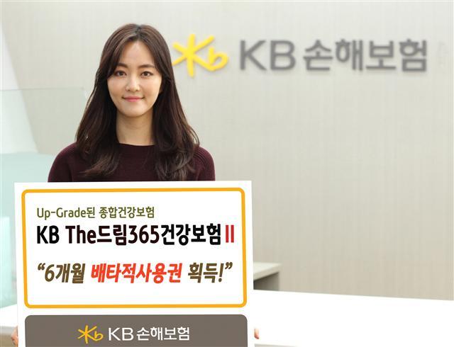 KB손해보험은 새해들어 보험업계 첫번째 배타적사용권을 획득했다고 11일 밝혔다. 골절의 심도에 따라 보장을 차등화한 ‘등급별골절진단비(치아파절 제외/1~5급)’ 담보에 대해 6개월의 배타적사용권을 인정 받은 것이다. 이에따라 다른 보험사들은 해당 기간 동안 동일한 상품을 판매할 수 없다.
지난 2일 출시한  ‘KB The드림365건강보험Ⅱ’는 상해 및 질병으로 진단-입원-수술-간병-소득상실까지 모두 보장하는 종합건강보험으로 기존 상품에 핵심 4대 기능(▲간병자금 보장 강화 ▲중대질병에 대한 재진단/재수술 보장 확대 ▲부상 정도에 따른 등급별 골절진단비/수술비 신설 ▲헬스케어서비스 신설)을 강화한 것이 특징이다.
특히 기존 골절진단비 보장들이 부상 정도에 관계없이 동일한 보장 금액을 제공해 온 것과는 달리 이번에 배타적사용권을 획득한 ‘등급별골절진단비’는 업계 최초로 국제적 외상평가 기준인 AIS(Abbreviated Injury Scale)를 골절진단비에 접목시킴으로써 ‘독창성’과‘진보성’을 인정 받았다.
또한 심각한 골절 발생 시 진단비와 후유장해 사이의 보장공백을 채울 수 있다는 점에서 ‘유용성’을, 3개월 간의 고객 및 영업현장 의견을 수렴하는 등 총 개발 기간이 8개월이 소요된 점에서도 ‘노력도’ 등을 평가 받았다.
KB손해보험 장기상품부 배준성 부장은 “최근 정부의 권역외상센터 확대와 더불어 중증외상 환자에 대한 사회 안전망 제공이 대두되고 있는 가운데 보험사로서의 역할에 최선을 다하고자 한 것이 인정 받아 의미가 크다”고 말했다.
문호진 기자/mhj@heraldcorp.com