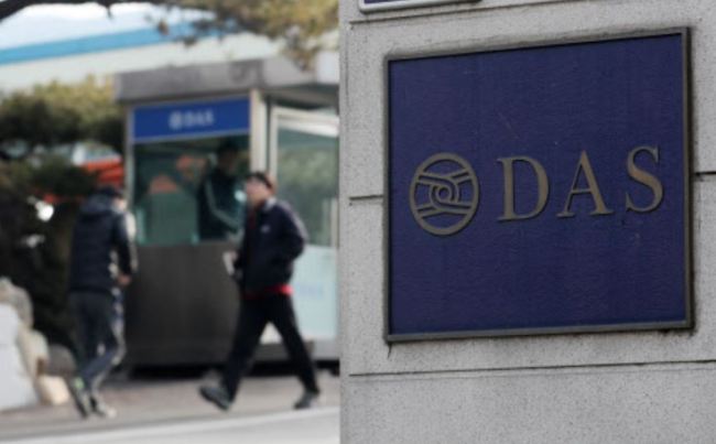 DAS headquarters in Gyeongju. (Yonhap)