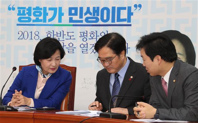 더불어민주당 추미애(왼쪽부터) 대표와 우원식 원내대표, 김병관 최고위원이 12일 국회에서 열린 최고위원회의에서 이야기를 나누고 있다.  [연합뉴스]