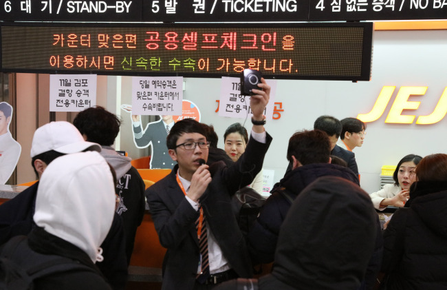 (Yonhap)