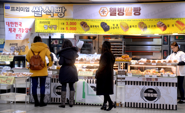 A bakery inside Sadang Station (Park Hyun-koo/The Korea Herald)
