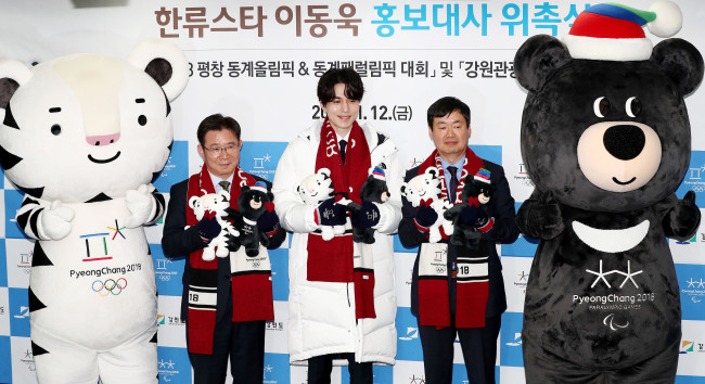 Lee Dong-wook (Yonhap)