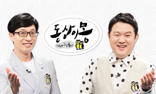 (SBS)