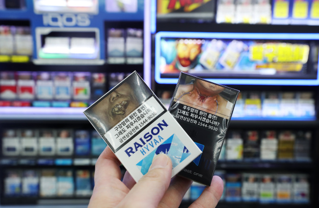 korea cigarette S. Korea's cigarette exports hit record high in 2017