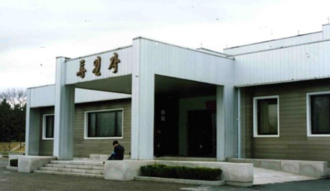 Tongilgak, a North Korean building in Panmunjom. (Yonhap)