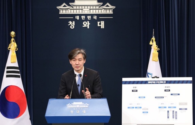 Cho Kuk, the senior presidential secretary for civil affairs, announced the government's measures to reform state investigation agencies Sunday, Jan. 14, 2018. (Yonhap)