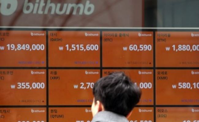 (Yonhap)