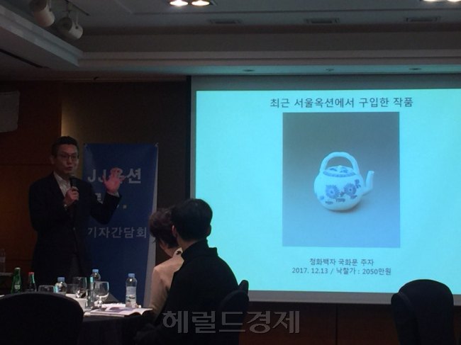 정용호 기린스제이제이옥션 대표가 고미술업계 최초 온라인 오픈마켓인 'JJ(제이제이)옥션'을 론칭한다고 15일 밝혔다. [사진=이한빛기자/vicky@]