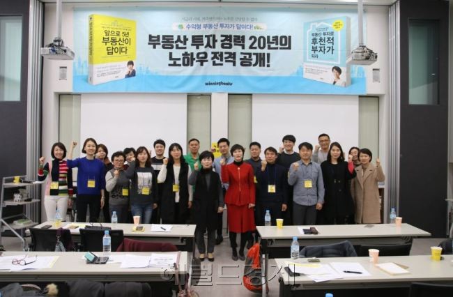 부동산 전문가 박경례 대표, “부동산 강경 규제에 따른 시장의 향후 방향 주시해야”