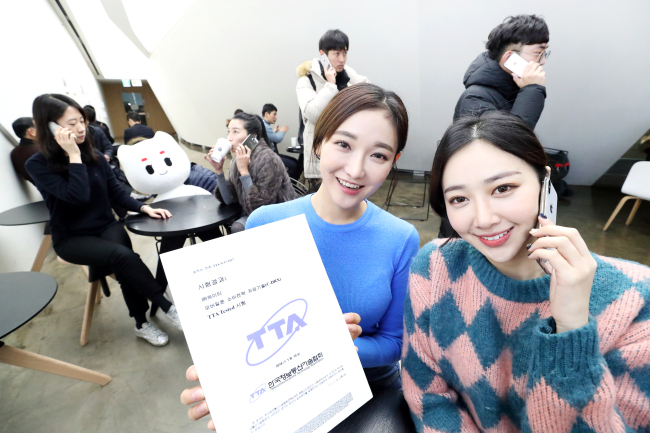 KT announced the application of its C-DRX technology to voice calls, Monday. (KT)