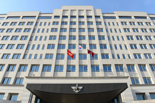 South Korea's Ministry of National Defense. Yonhap