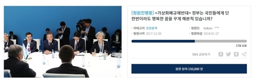 (사진=연합뉴스)