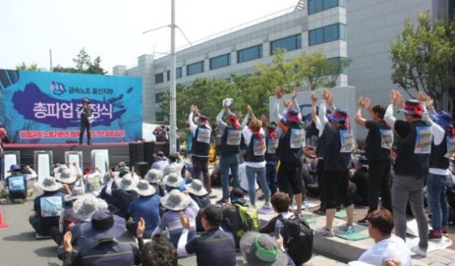 In this photo taken on July 13, 2017, unionized workers at Hyundai Motor's Ulsan plants vow to go on strike if wage talks with the company breaks up. (Yonhap)