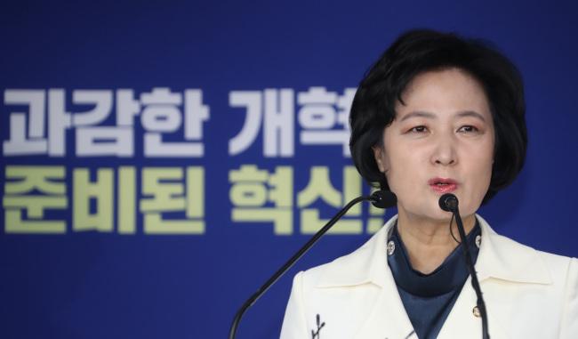 더불어민주당 추미애 대표가 16일 오전서울 여의도 당사에서 신년기자회견을 하고 있다. [사진=연합뉴스]
더불어민주당 추미애 대표가 16일 오전서울 여의도 당사에서 신년기자회견을 하고 있다. [사진=연합뉴스]