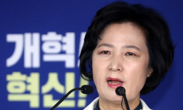 Choo Mi-ae, leader of the ruling Democratic Party, speaks during a press conference at party headquarters in Seoul on Jan. 16, 2018. (Yonhap)