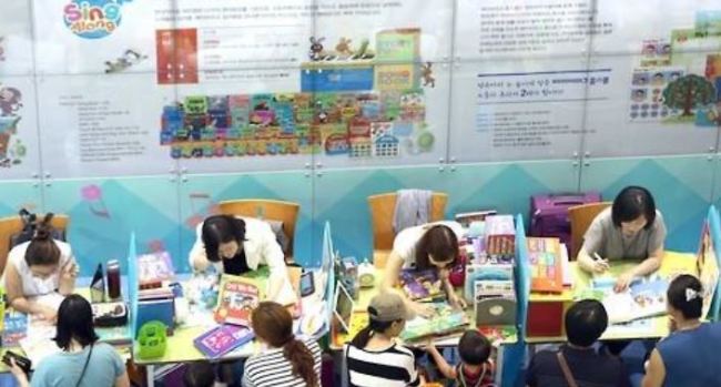 (Yonhap)