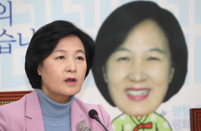 Choo Mi-ae, the leader of the ruling Democratic Party, speaks during a party meeting at the National Assembly in Seoul on Jan. 17, 2018. (Yonhap)