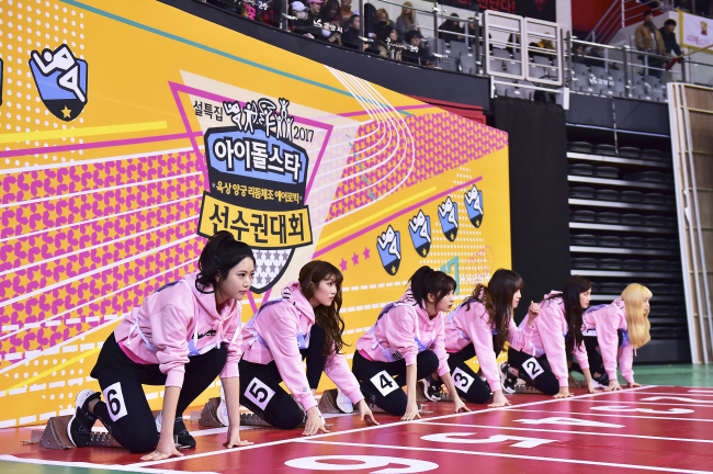 Scenes from “Idol Star Athletic Championships” (MBC)