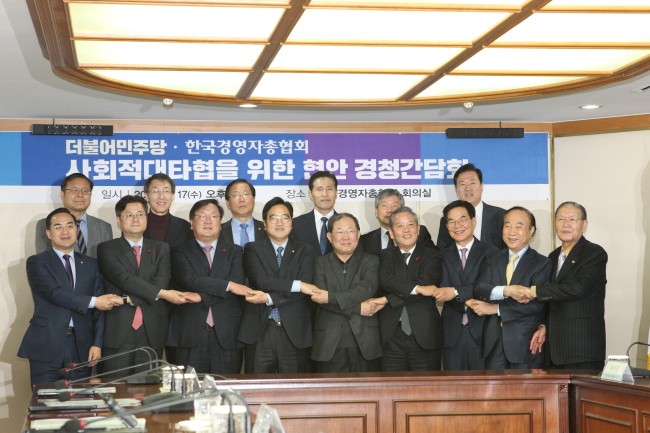 박병원 경총 회장 “일자리 많이 만들면 최저임금도 해결”