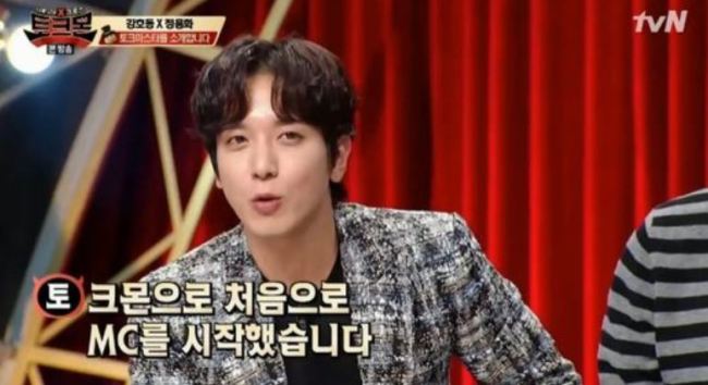 (tvN)