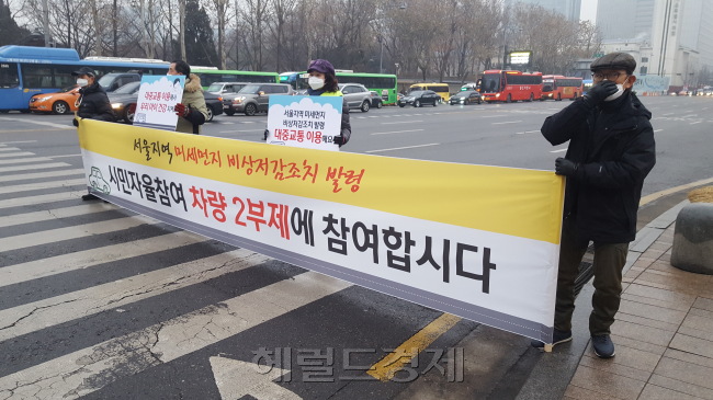 18일 오전 8시 서울 중구 정동 일대 도로가 출근길 승용차로 가득차 있는 모습(왼쪽 사진)과 시민들이 서울형 미세먼지 저감조치에 따른 차량 2부제 권장 캠페인을 벌이고 있는 모습.  이원율 기자/yul@heraldcorp.com