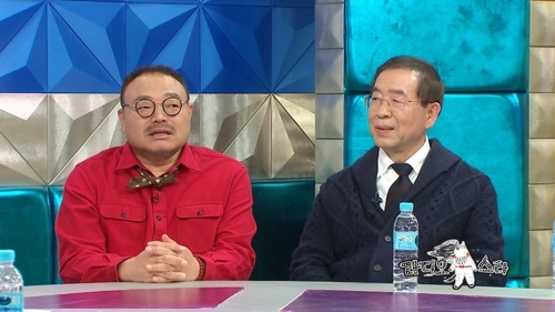 MBC '라디오스타'에 출연한 박원순 서울시장과 가수 김흥국 (MBC 제공=연합뉴스)
