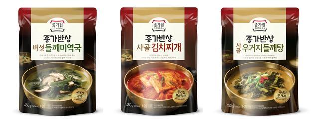 CJ제일제당 비비고 한섬만두 광고 스틸컷. 만두 11종 외에도 총 6개 품목 58종의 한식을 선보인다.