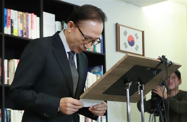 이명박 전 대통령이 지난 17일 오후 강남구 삼성동 사무실에서 검찰의 특수활동비수사와 관련한 입장을 밝히고 있다.   [연합뉴스]