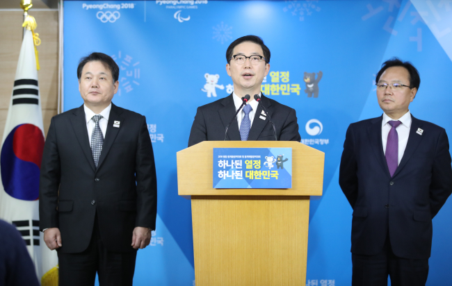 천해성 통일부 차관(가운데)이 17일 오후 서울 세종로 정부서울청사에서 북한의 평창동계올림픽 참여를 위한 차관급 실무회담에서 채택한 11개항의 공동보도문을 발표하고 있다.[사진=연합뉴스]
천해성 통일부 차관(가운데)이 17일 오후 서울 세종로 정부서울청사에서 북한의 평창동계올림픽 참여를 위한 차관급 실무회담에서 채택한 11개항의 공동보도문을 발표하고 있다.[사진=연합뉴스]